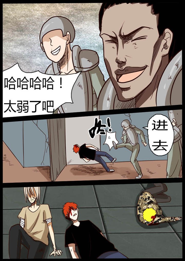 第21章：