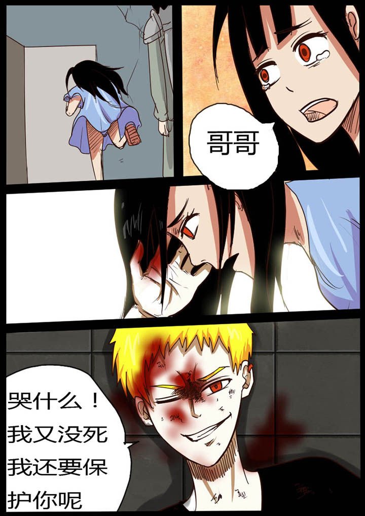 第21章：