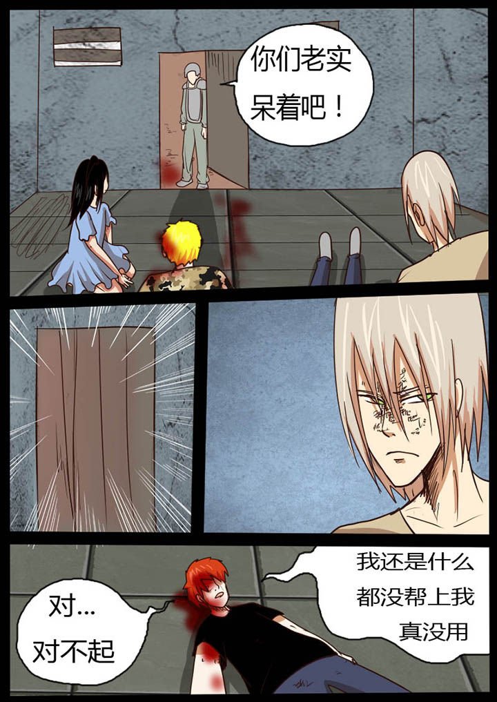 第21章：