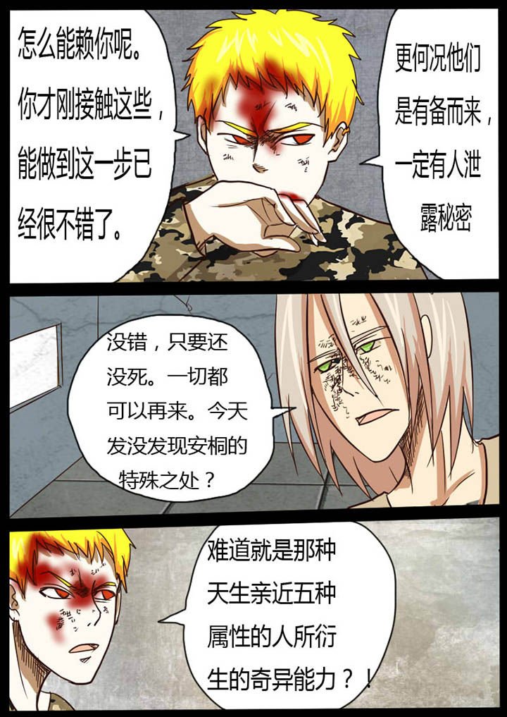 第21章：