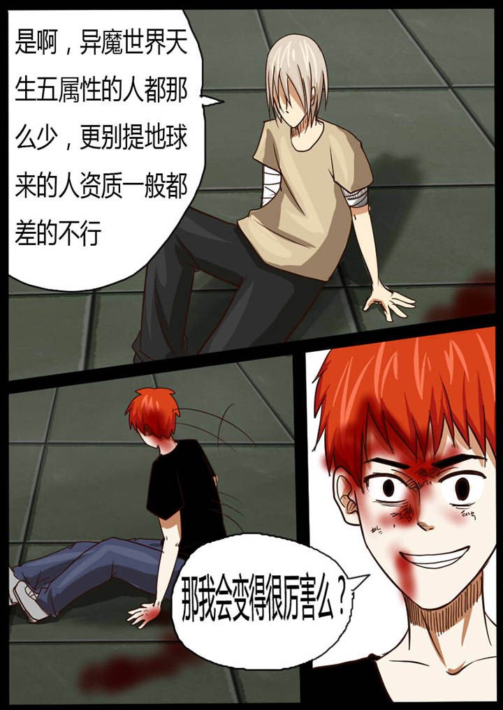第21章：