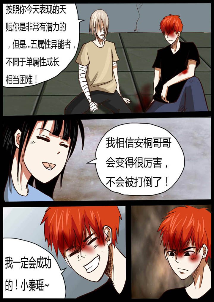 第22章：