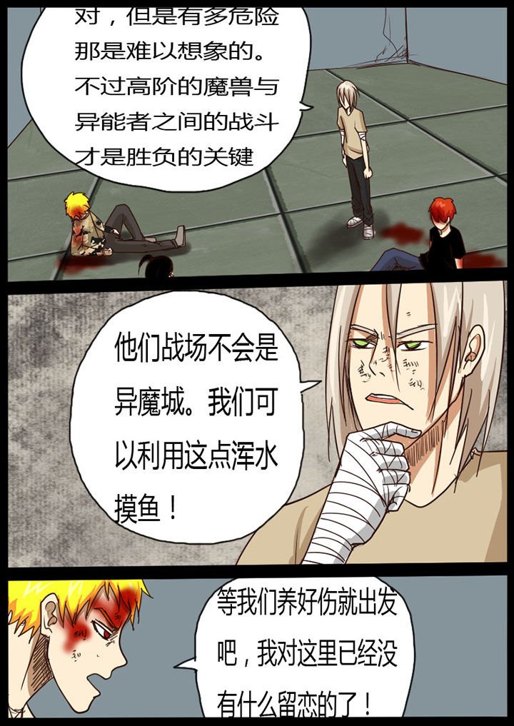 第22章：