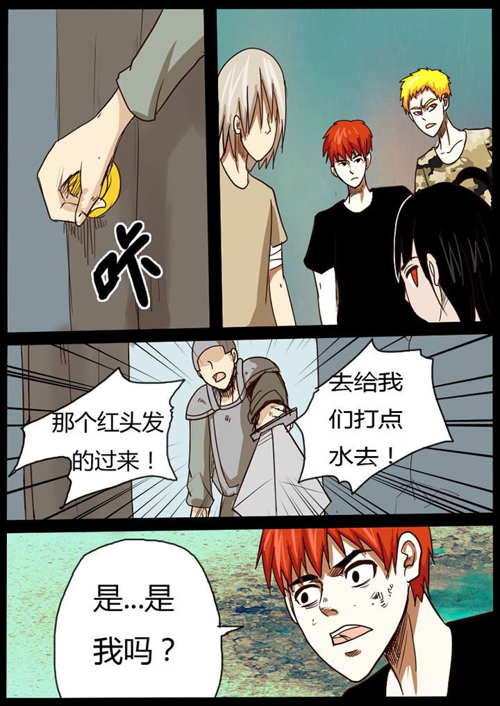 第23章：