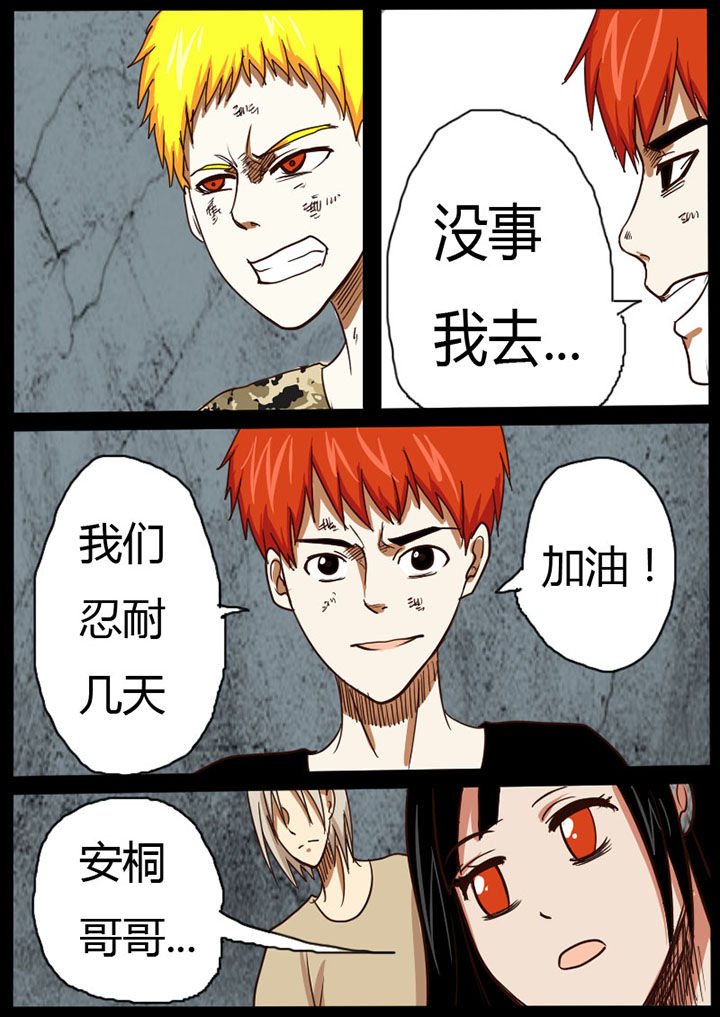 第23章：