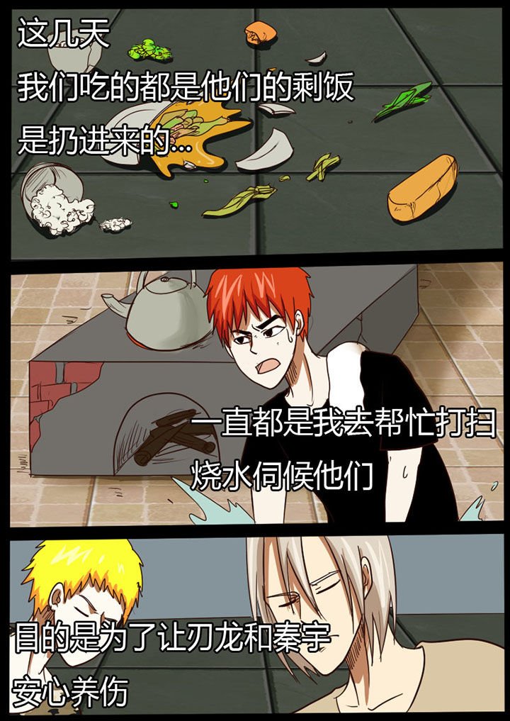 第23章：