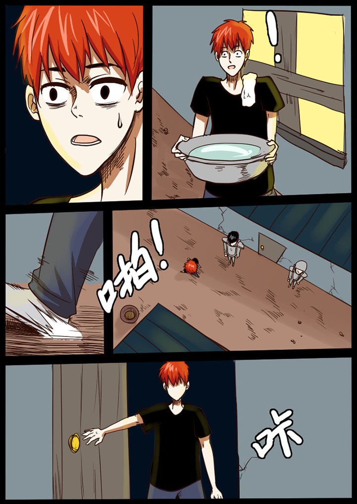 第23章：