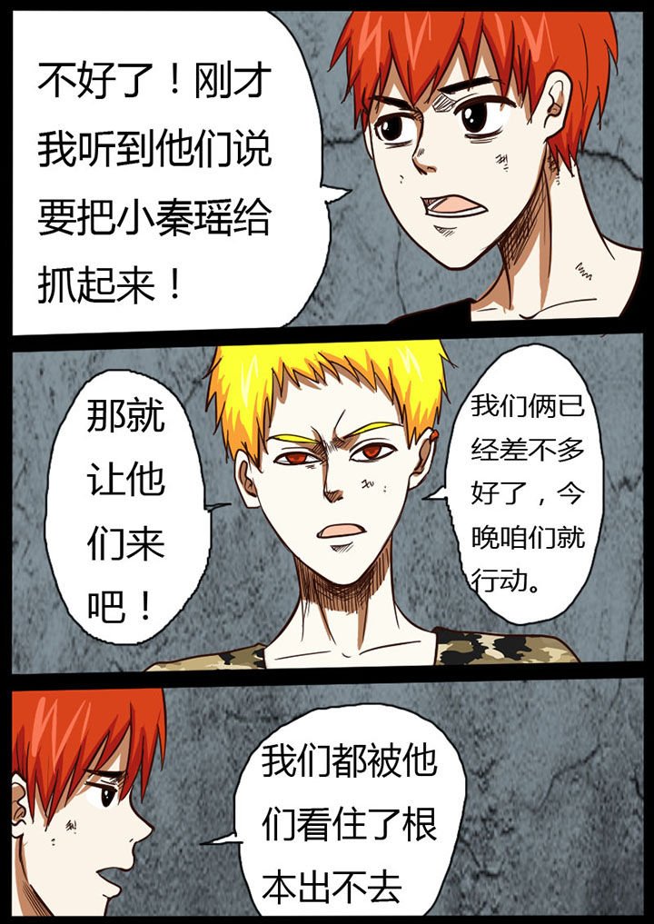 第23章：