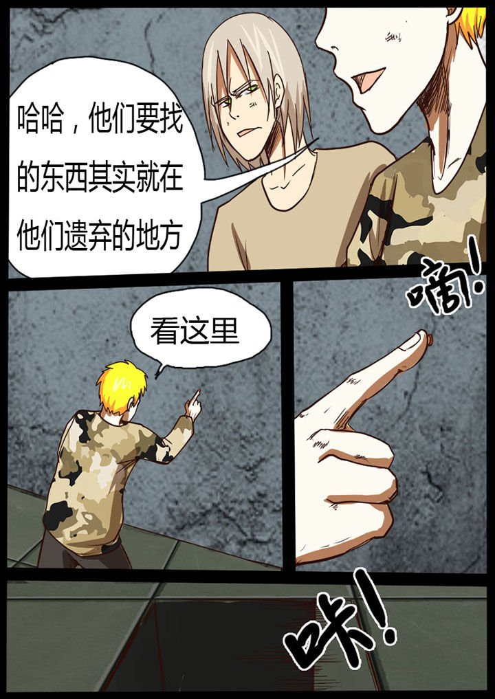 第23章：