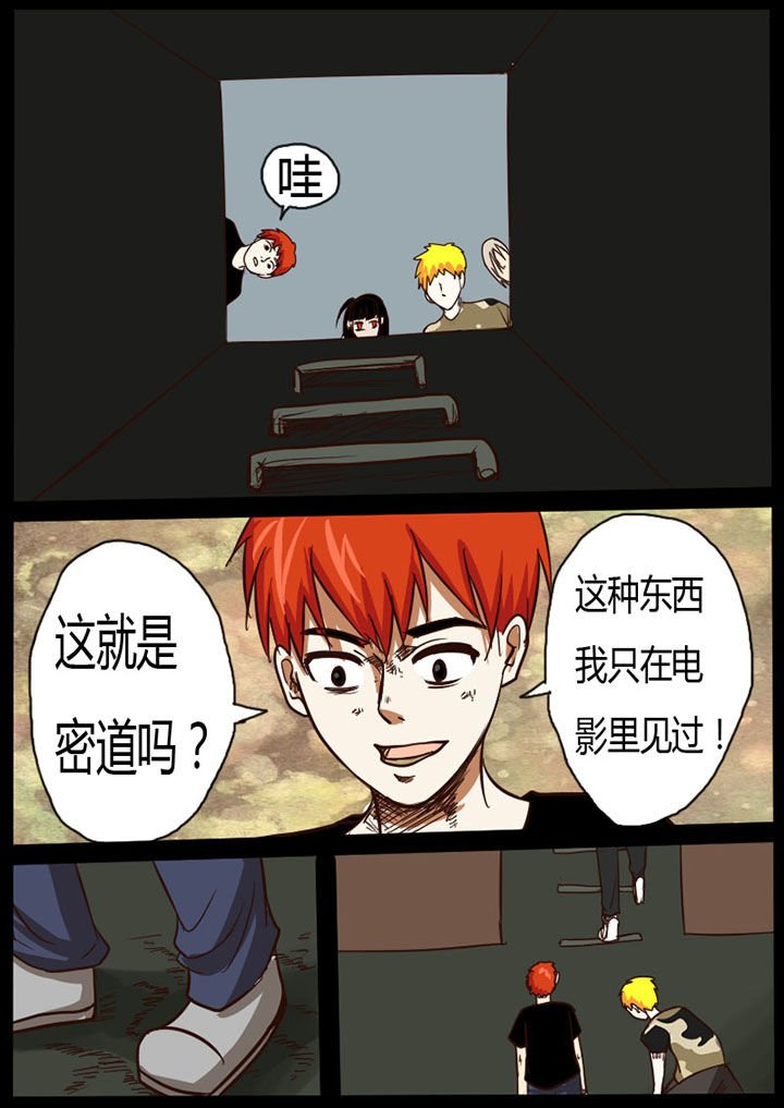 第23章：