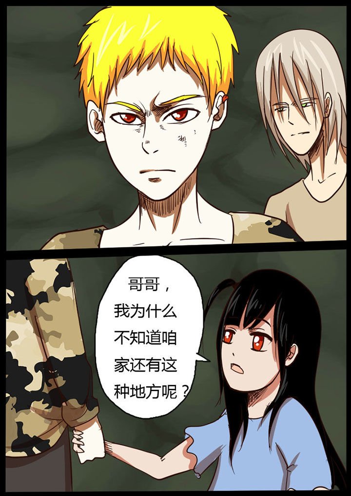 第24章：
