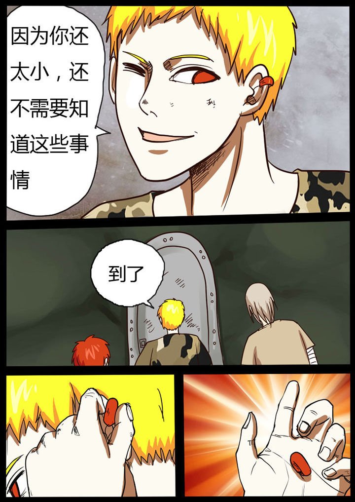 第24章：