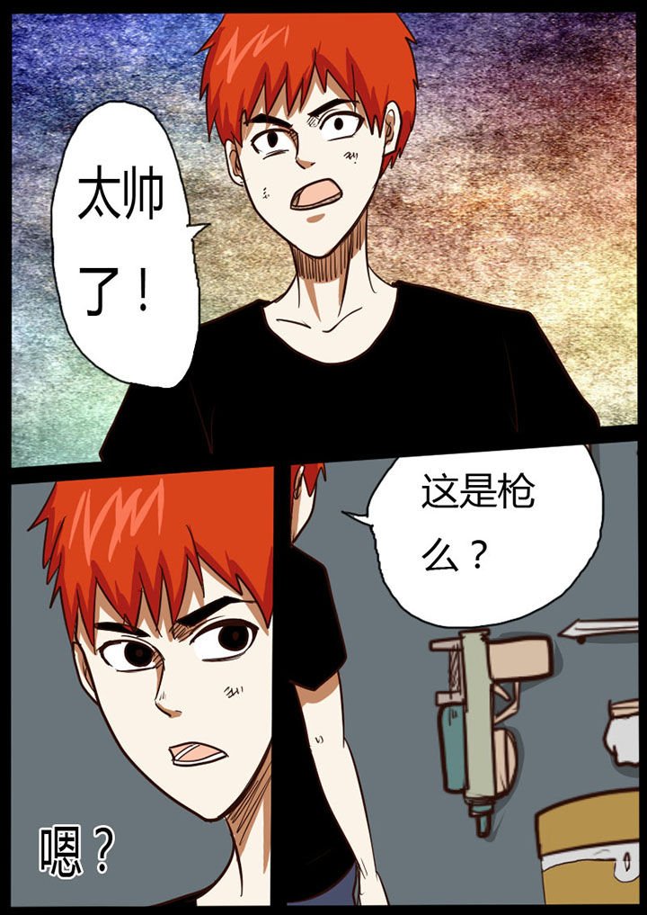 第24章：