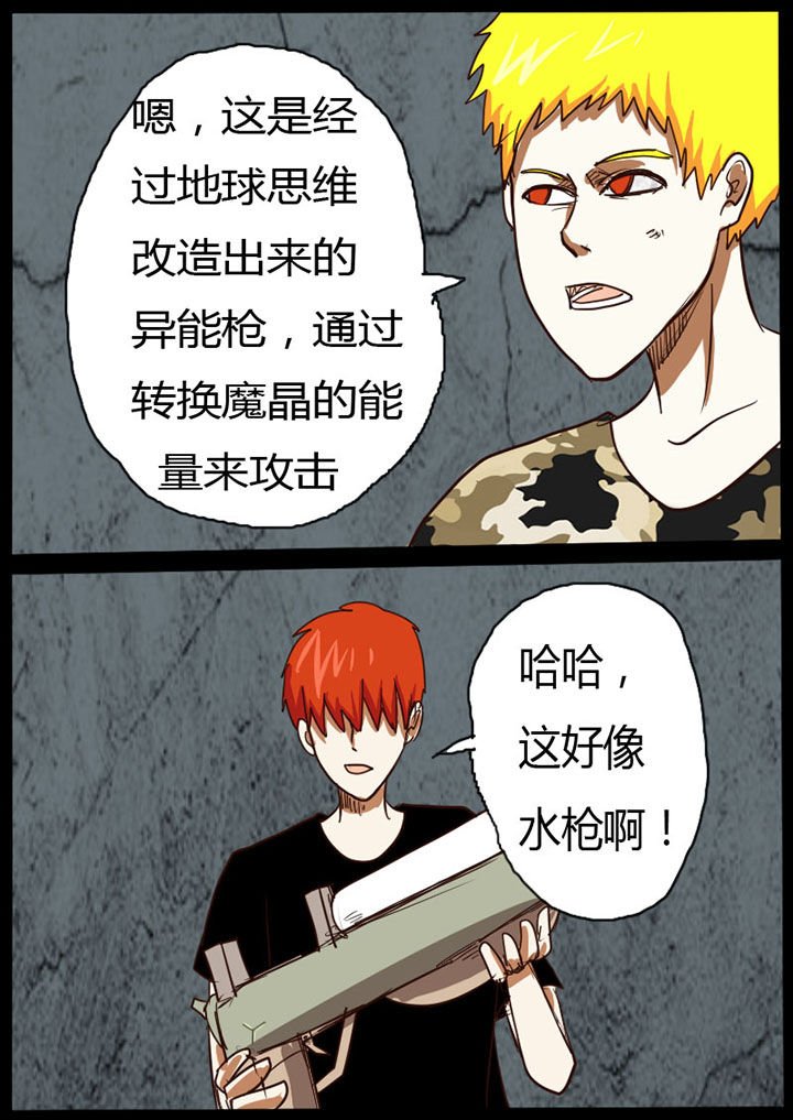 第24章：
