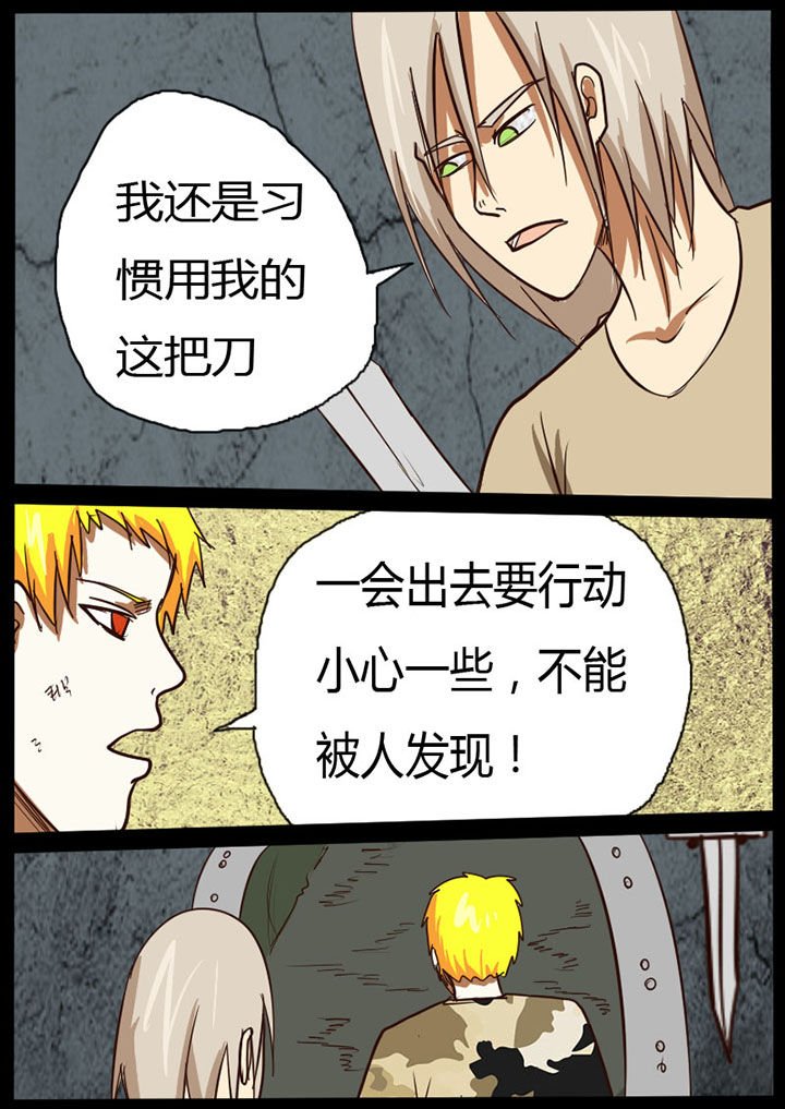 第24章：