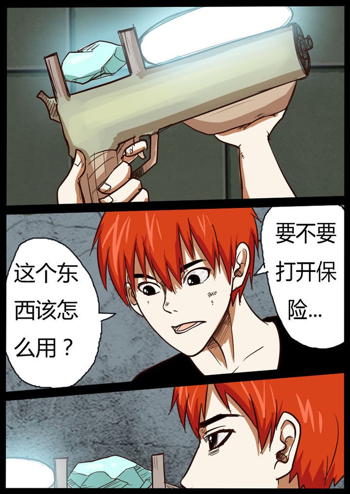 第25章：