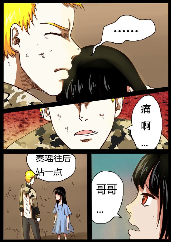 第26章：