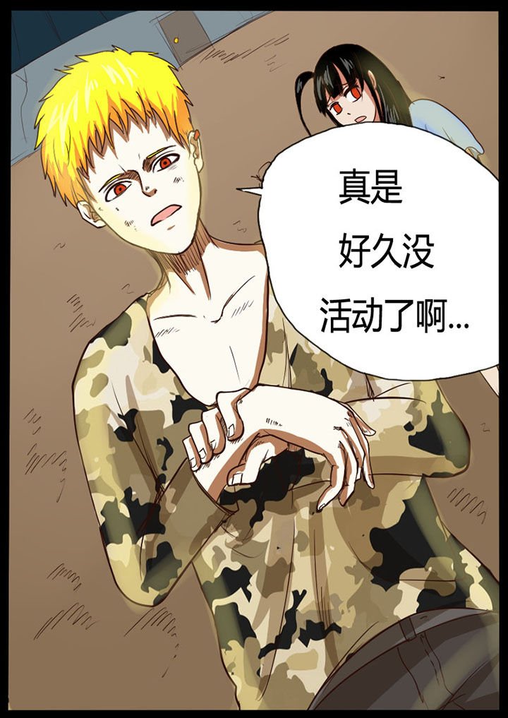 第26章：