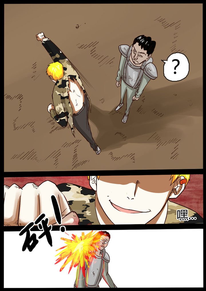 第26章：