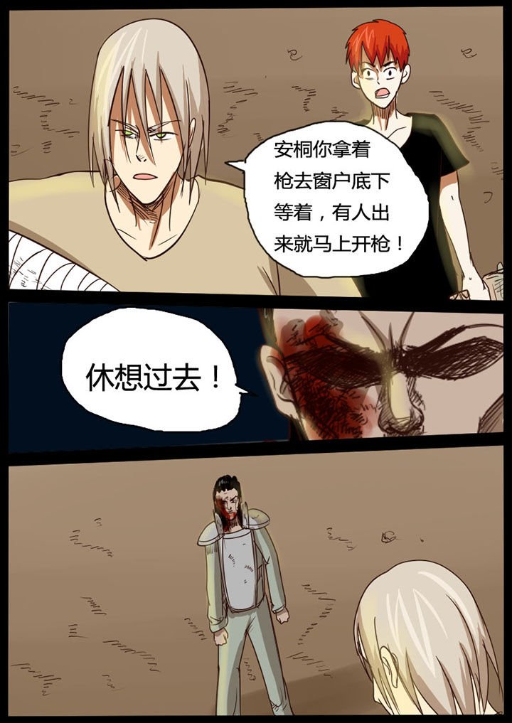 第26章：