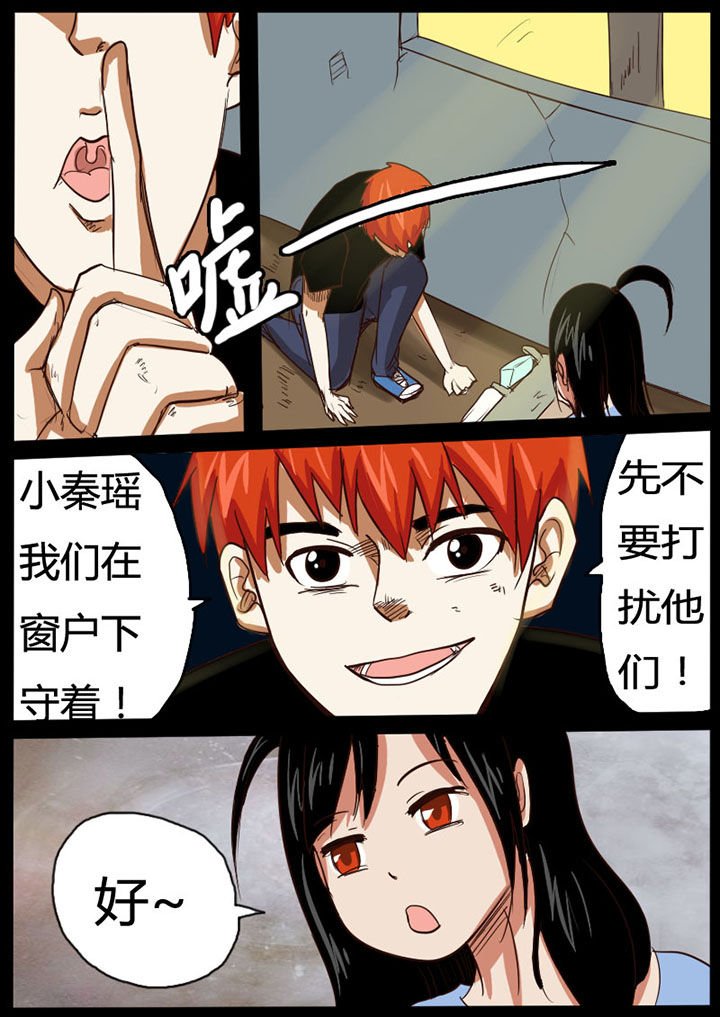 第27章：