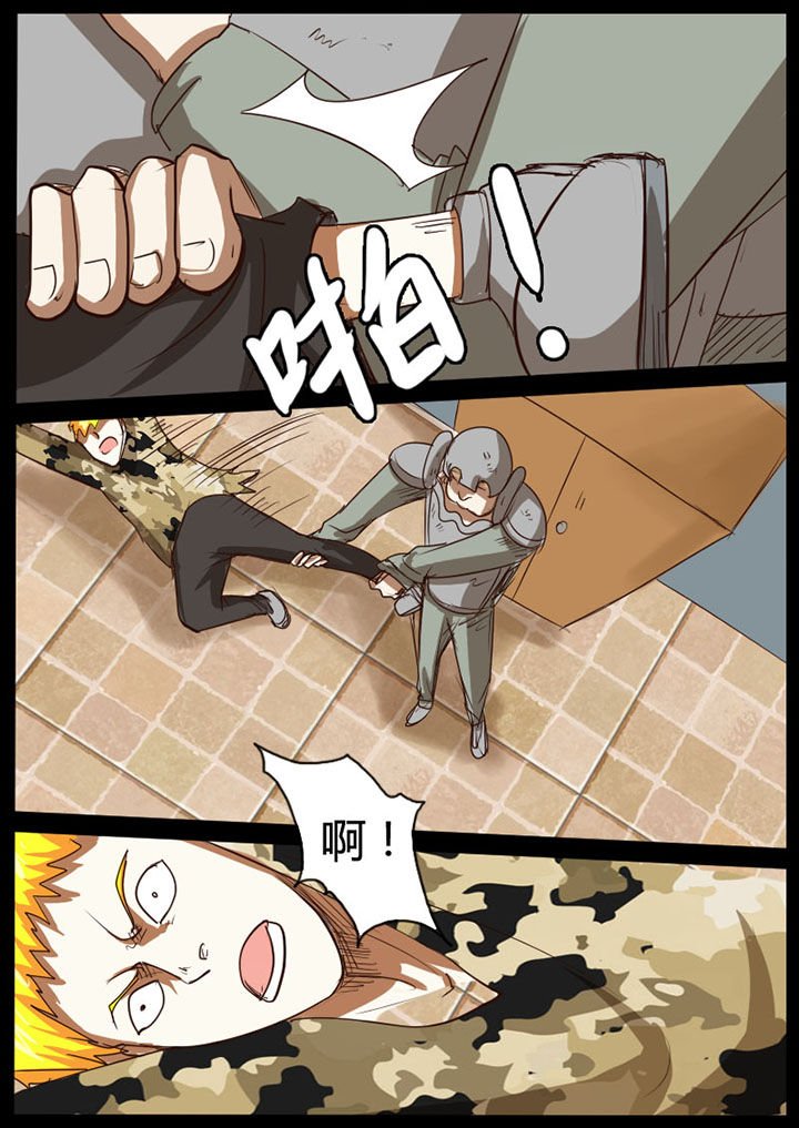 第27章：