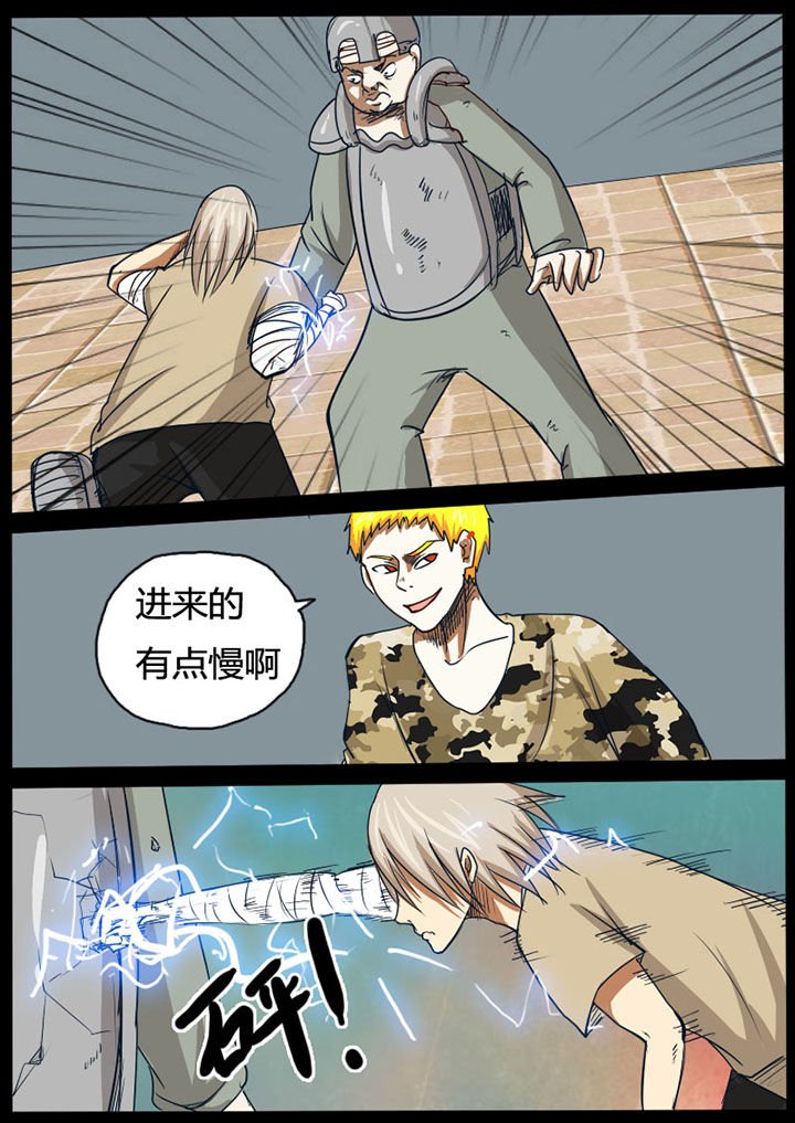 第28章：