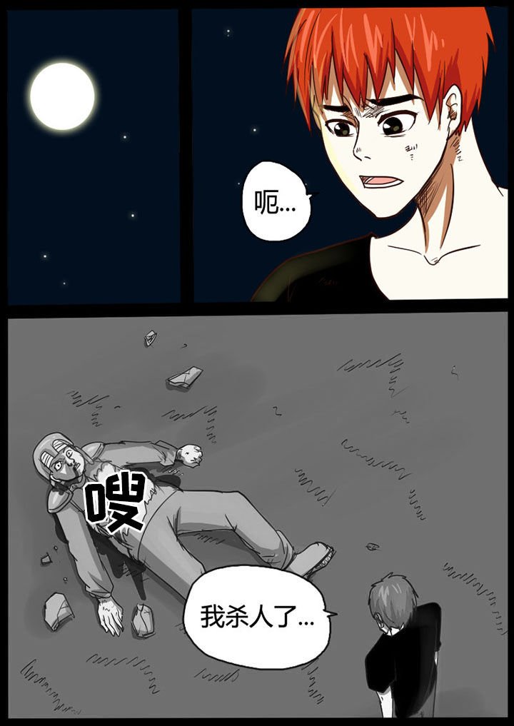 第28章：