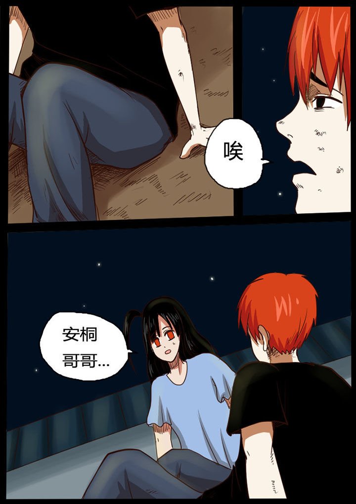 第28章：