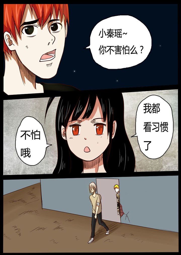 第28章：