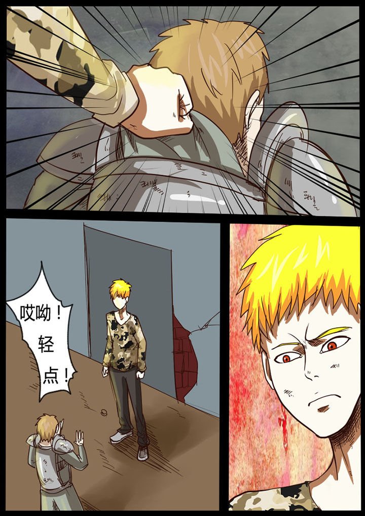 第29章：