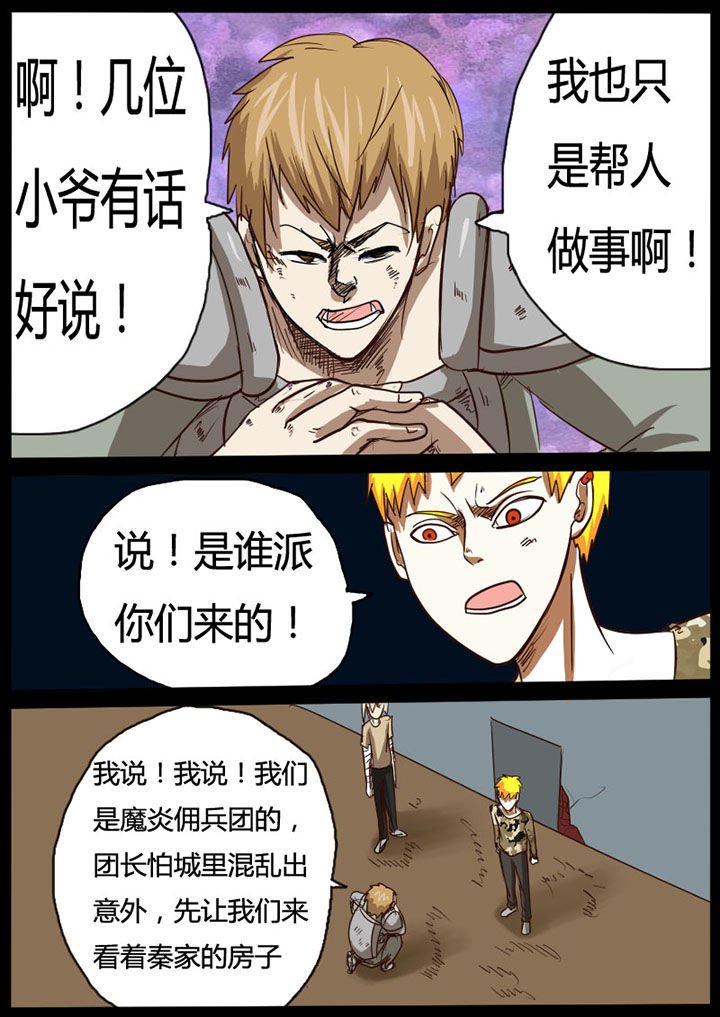 第29章：