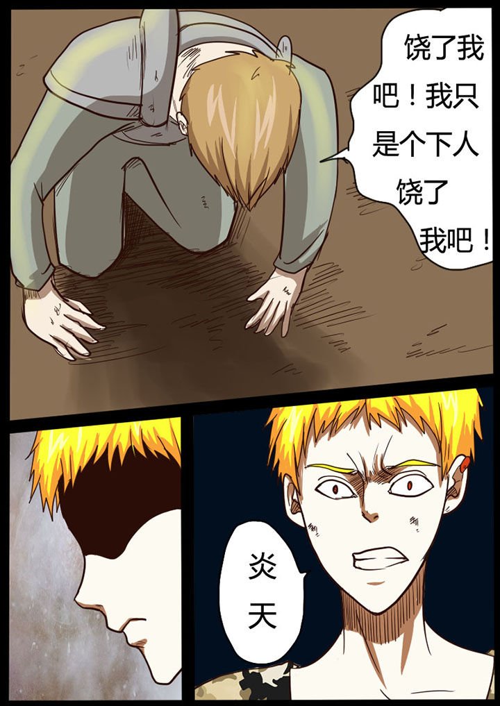 第29章：