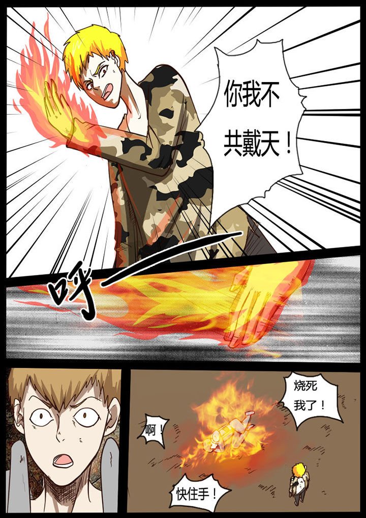 第29章：
