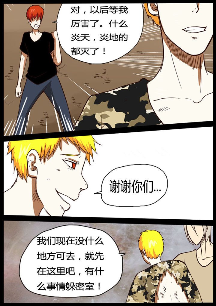 第29章：
