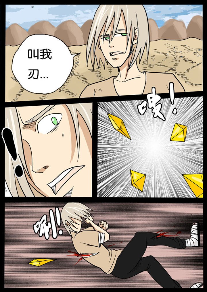第3章：