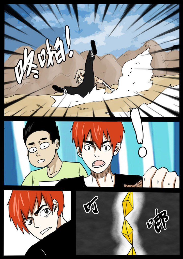 第3章：