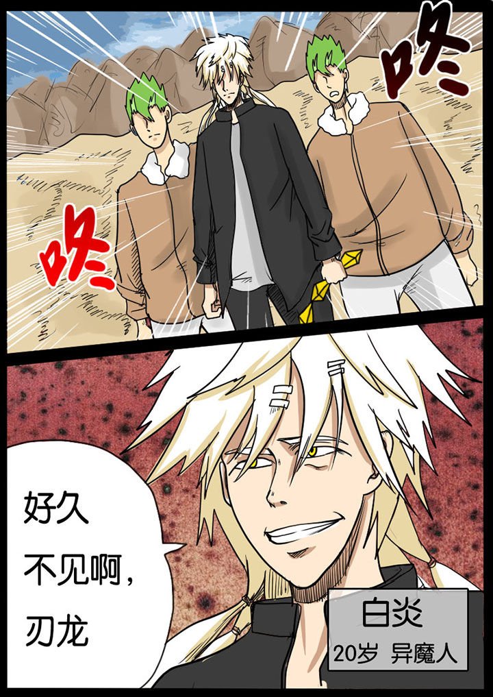 第3章：