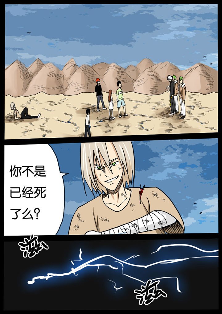 第3章：