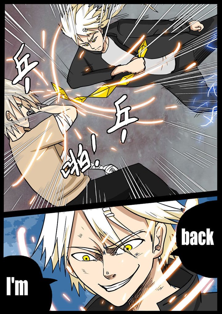 第3章：