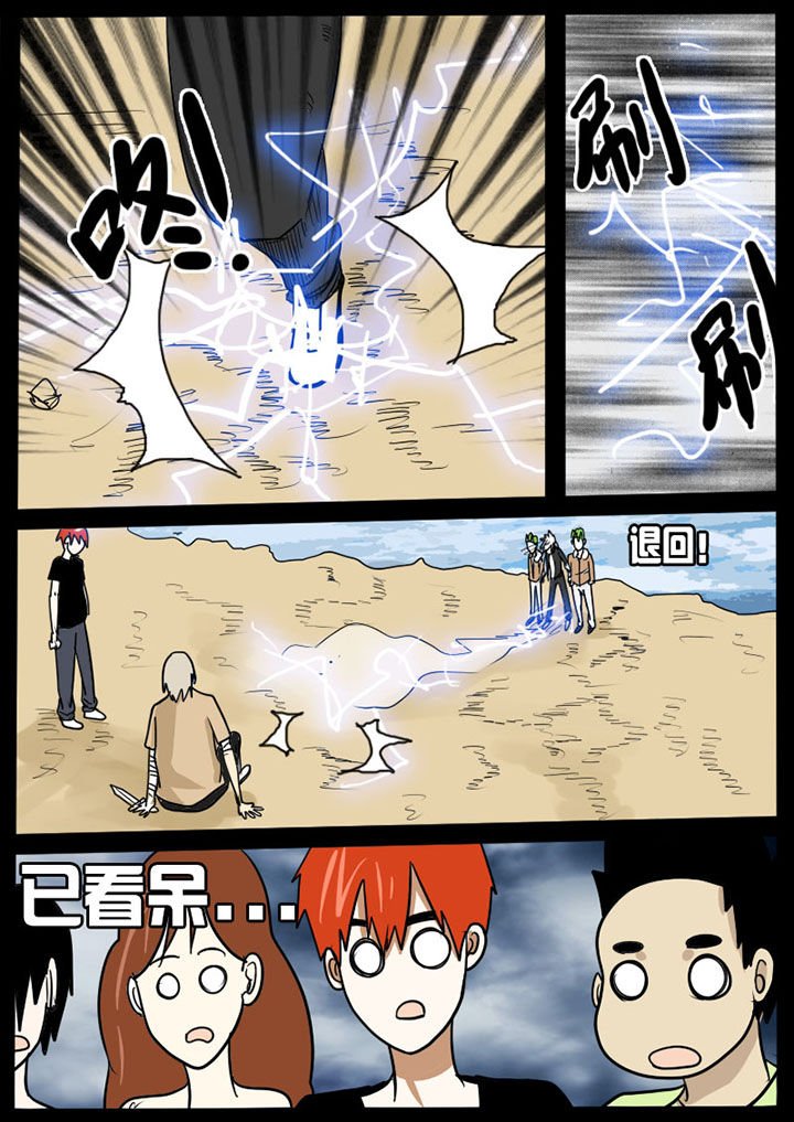 第3章：