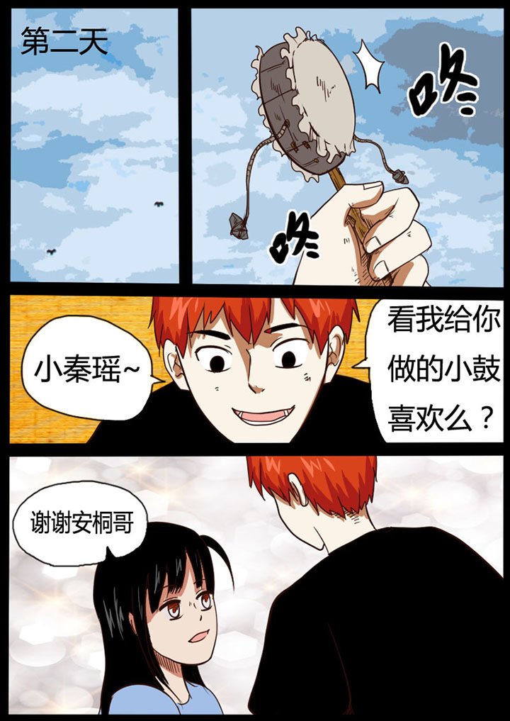 第30章：