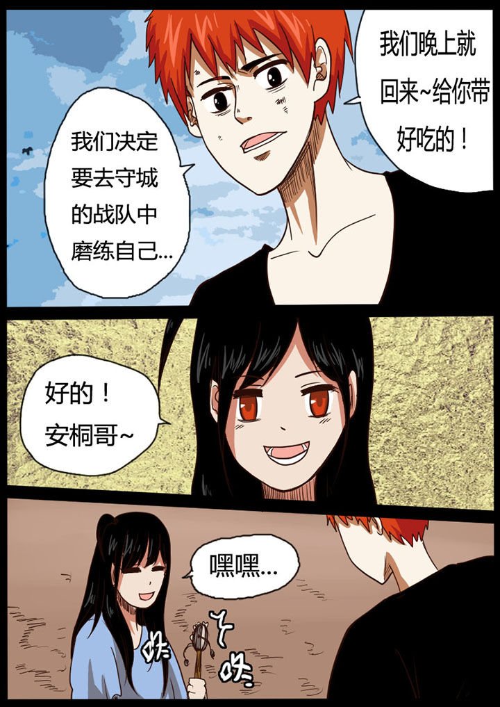 第30章：