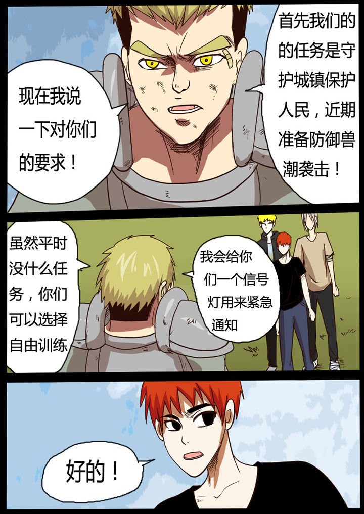 第30章：