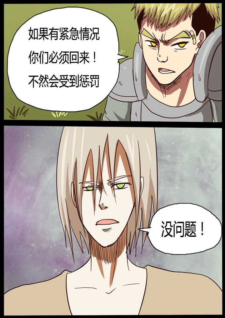 第30章：