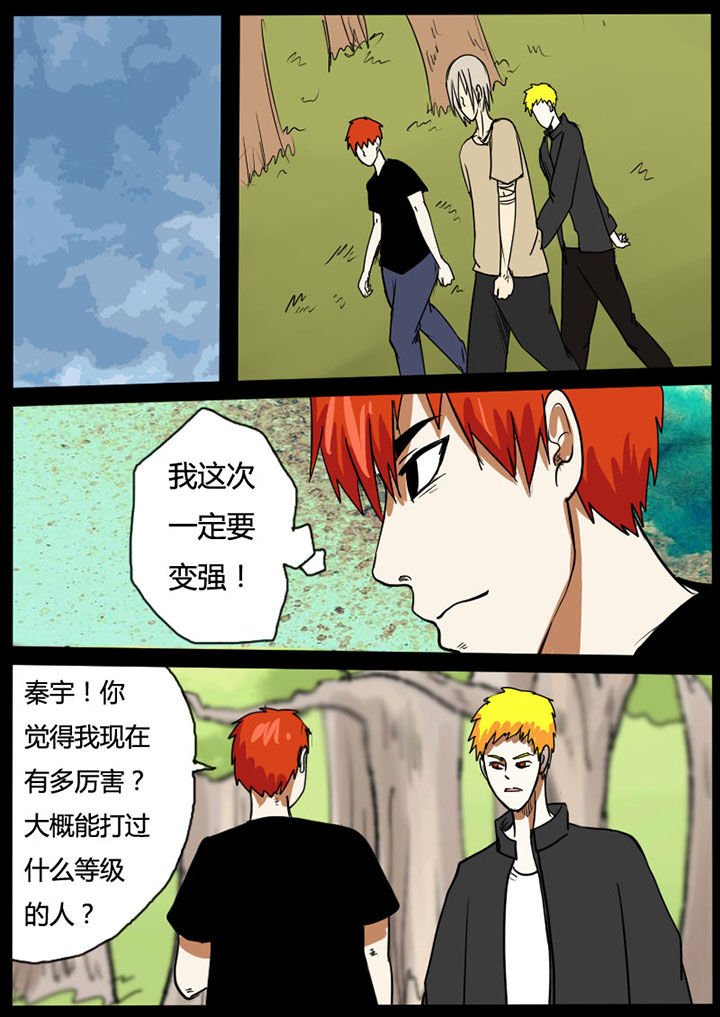 第30章：