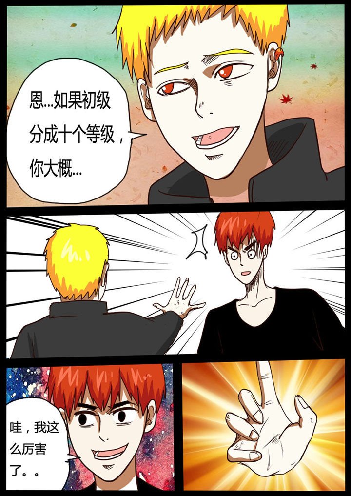 第30章：