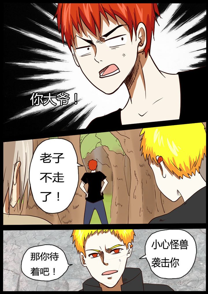 第31章：