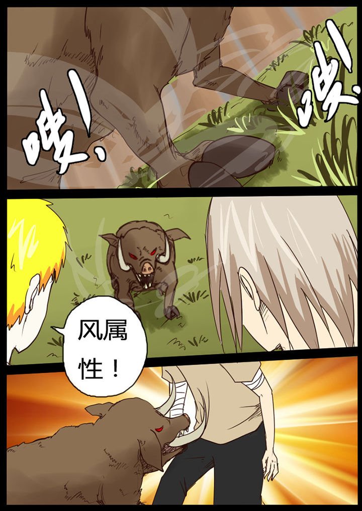 第31章：