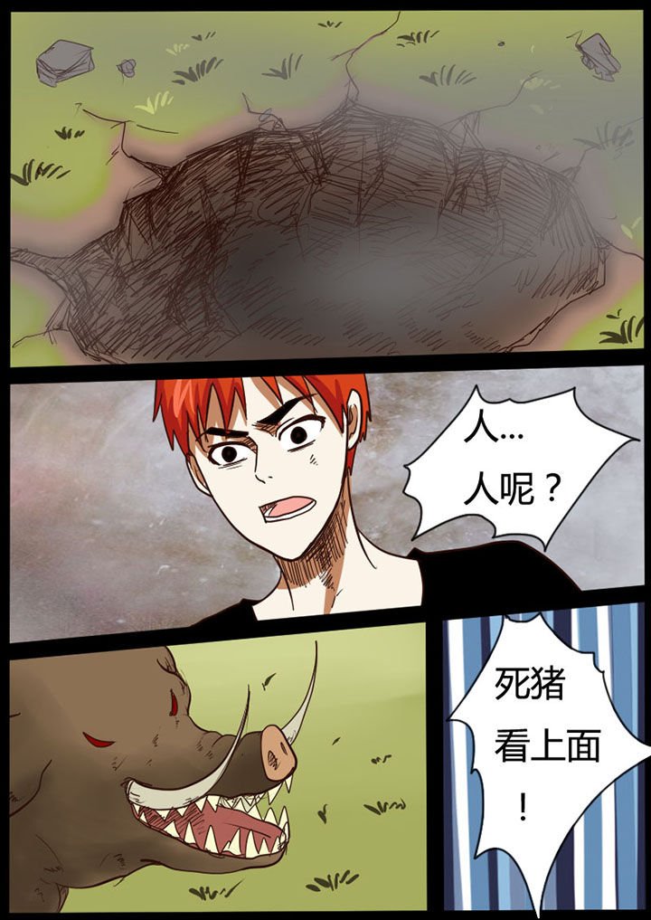 第32章：
